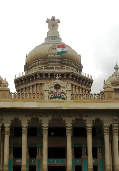 Bengaluru